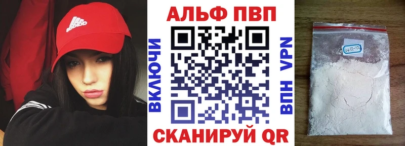 хочу   Сольцы  APVP СК КРИС 
