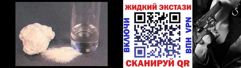 БУТИРАТ 1.4BDO  кракен как зайти  Сольцы 