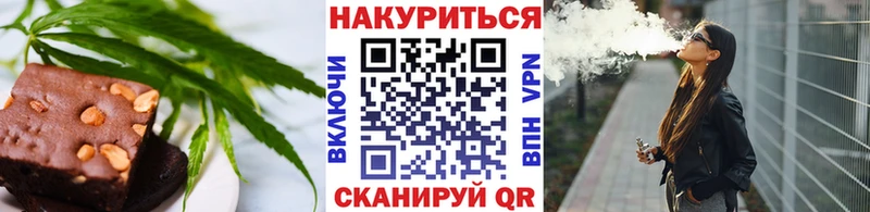 Еда ТГК конопля  Сольцы 