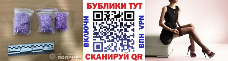 Экстази 300 mg  Сольцы 