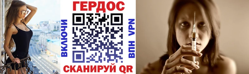 площадка клад  цены   Сольцы  ГЕРОИН белый 