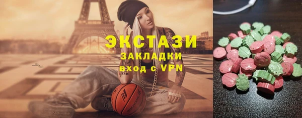 бошки Сатка