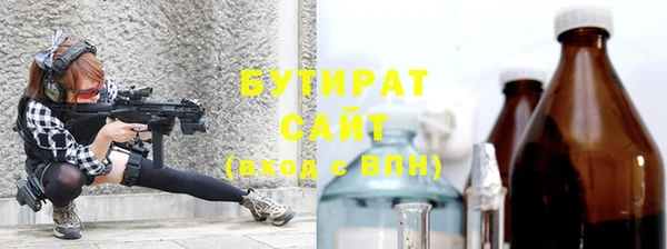 jwh Саяногорск