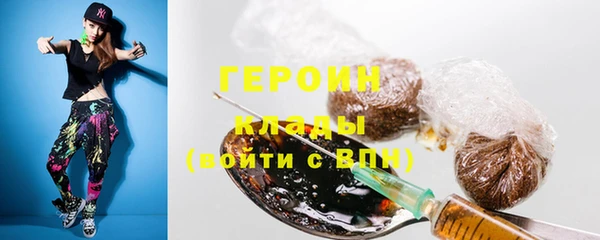 бошки Сатка