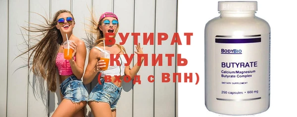 бутик Коряжма