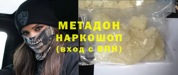 jwh Саяногорск