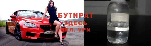 jwh Саяногорск