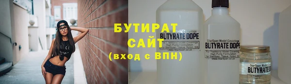 jwh Саяногорск
