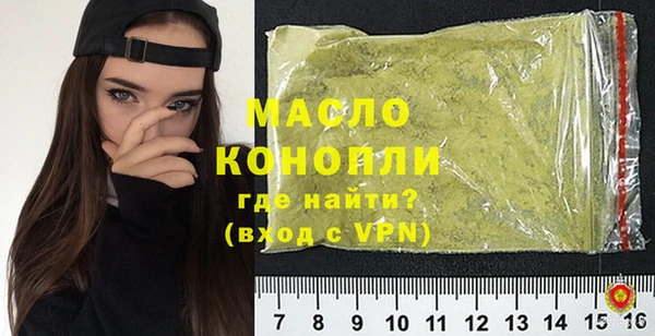 jwh Саяногорск