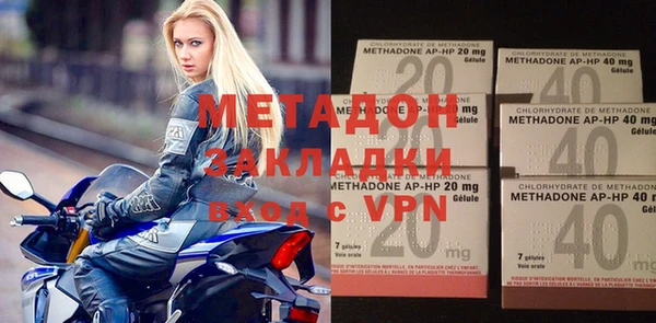 мдма Почеп