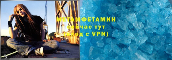 скорость Сафоново