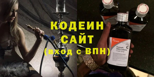 jwh Саяногорск