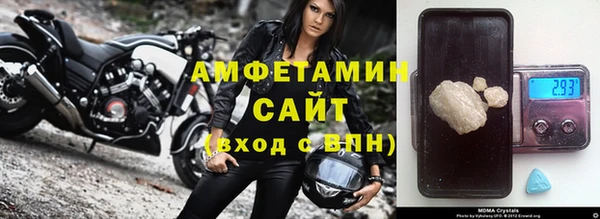 jwh Саяногорск