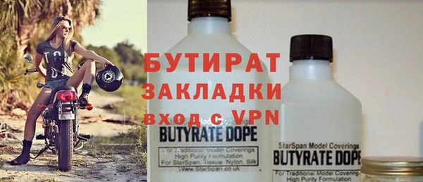 бошки Сатка