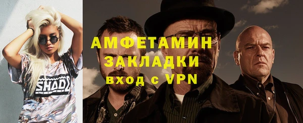 скорость Сафоново