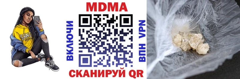 MDMA Molly  наркотики  Сольцы 