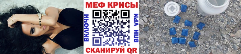 МЕФ кристаллы  гидра сайт  Сольцы 
