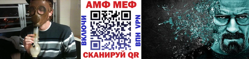 купить наркотики цена  Сольцы  МЕТАМФЕТАМИН Methamphetamine 