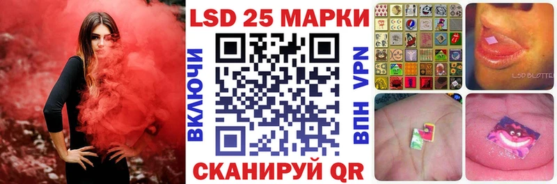 Марки NBOMe 1,5мг  Сольцы 