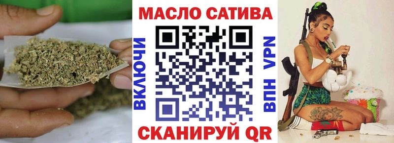 цены Сольцы ссылка на мегу ТОР ТГК концентрат
